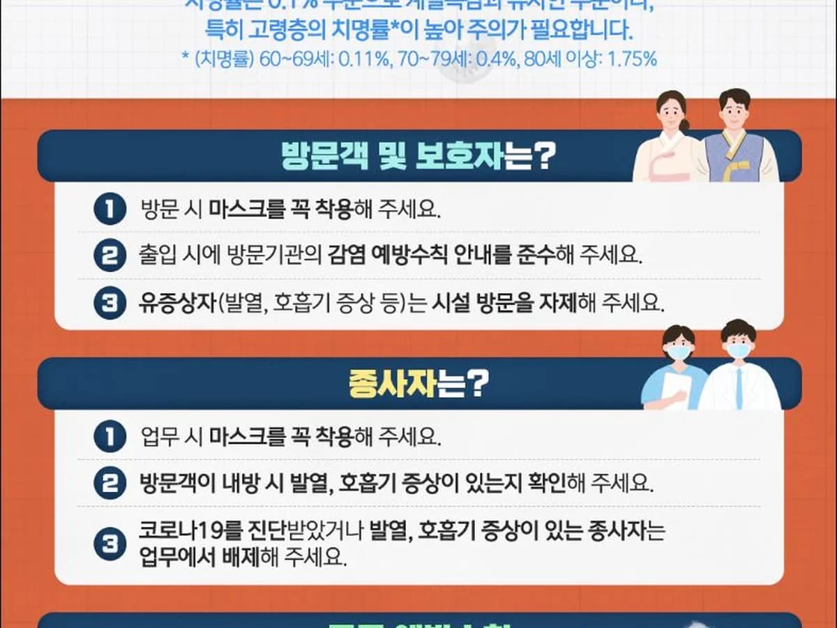 희망요양센터 이미지 1