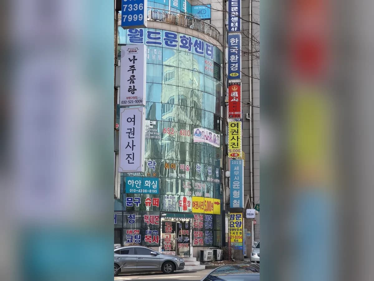 희망요양센터 이미지 3
