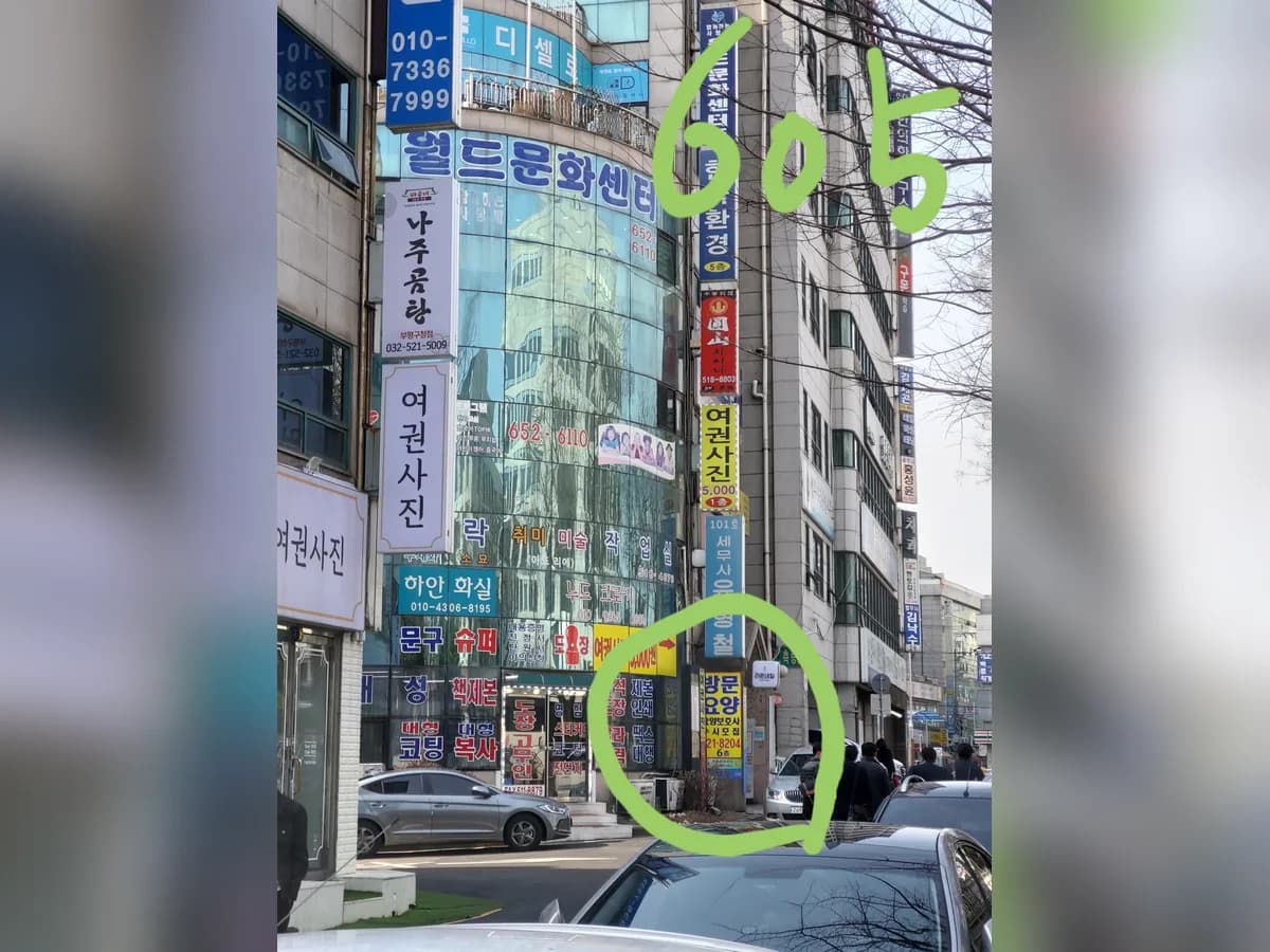 희망요양센터 이미지 4
