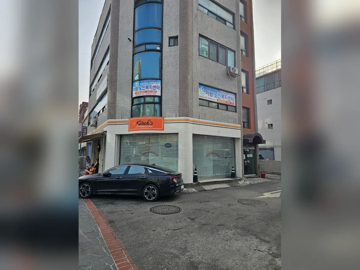 하람노인복지센터 이미지 4
