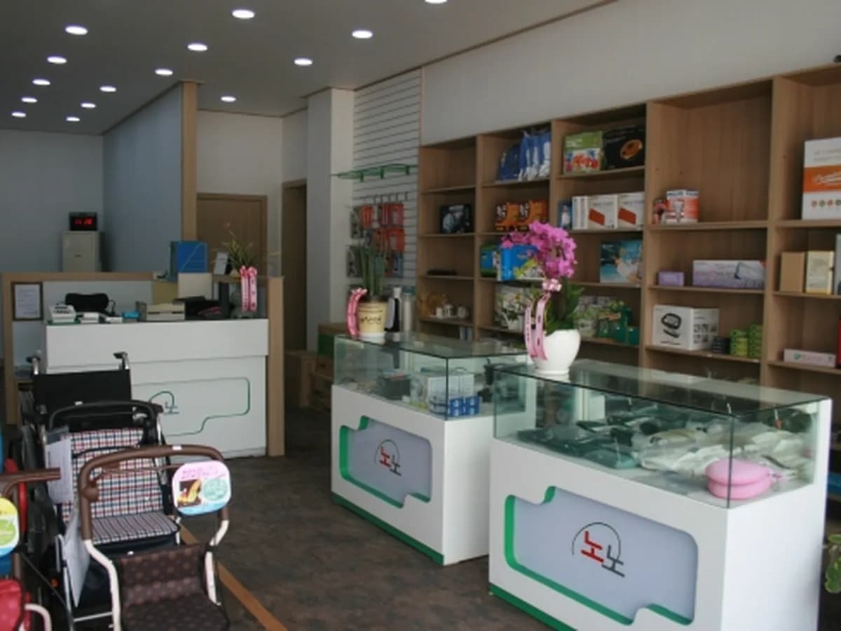 노노메디칼 이미지 1
