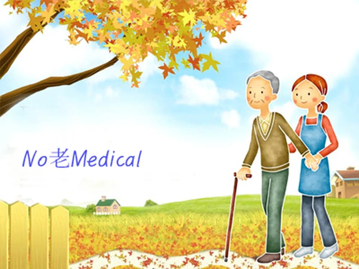 노노메디칼 이미지 4
