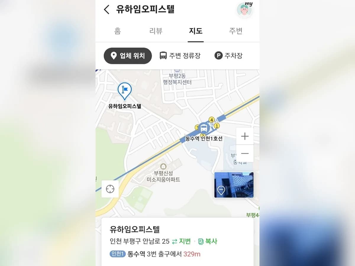 가족사랑노인복지센터 이미지 1