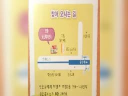 으뜸노인복지센터