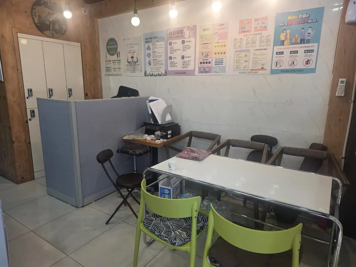바오로 노인복지센터 이미지 3