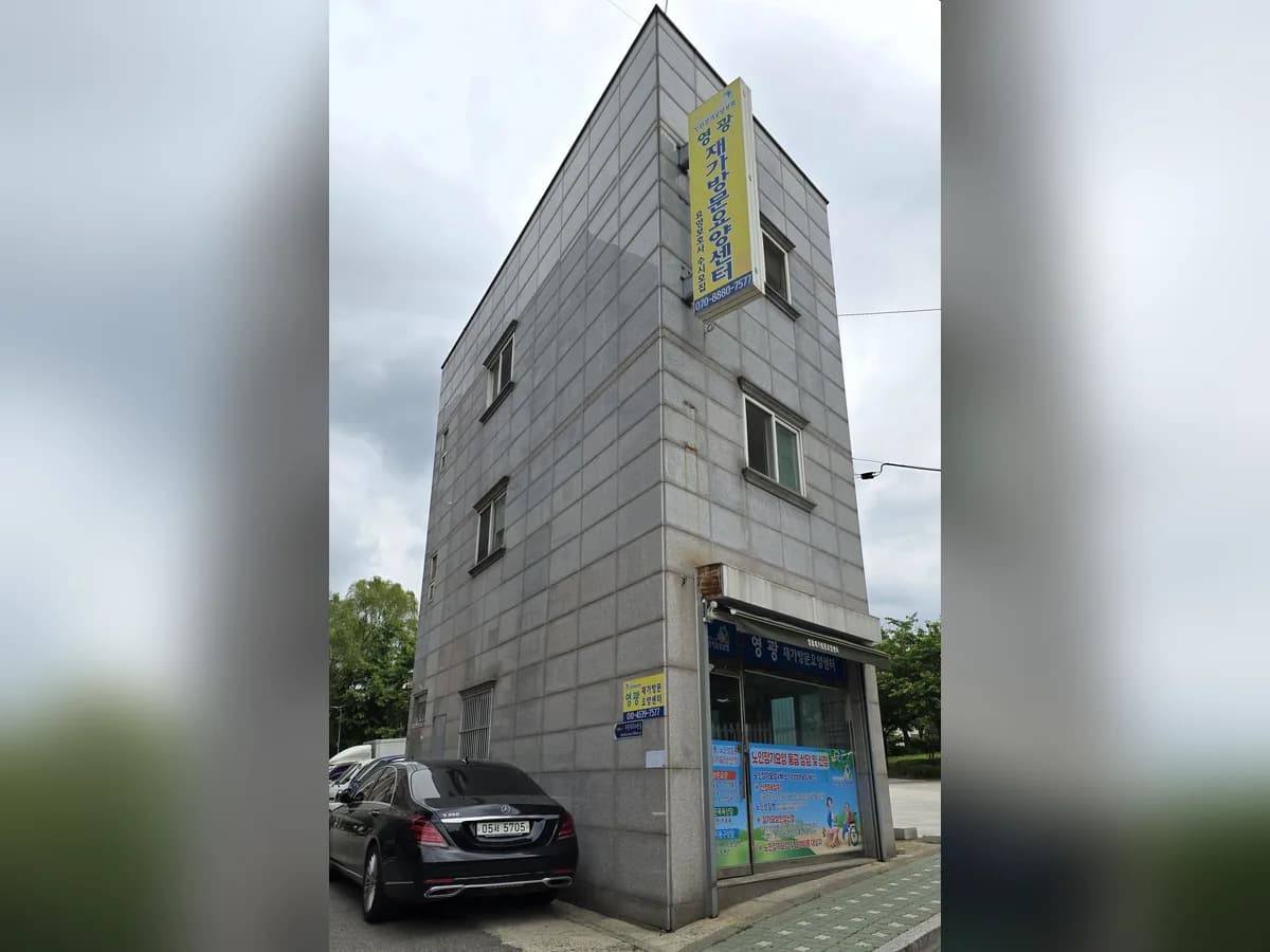 영광재가방문요양센터 이미지 3