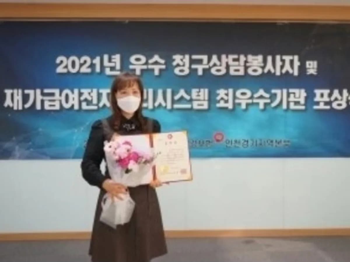 효사랑재가노인복지센터 이미지 8