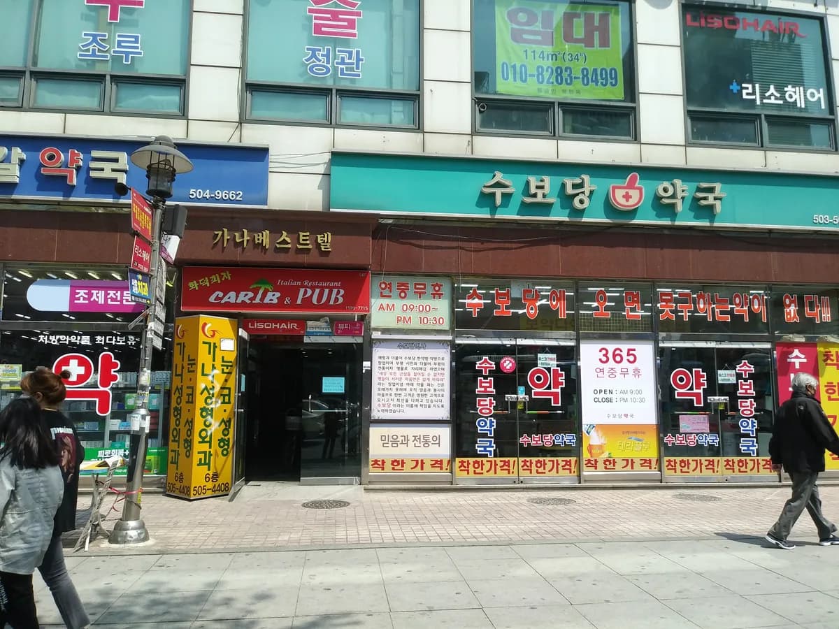 에바다노인재가복지센터 이미지 8