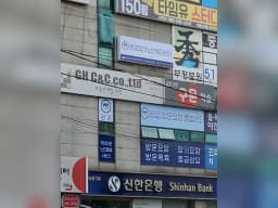 원경 재가노인복지센터