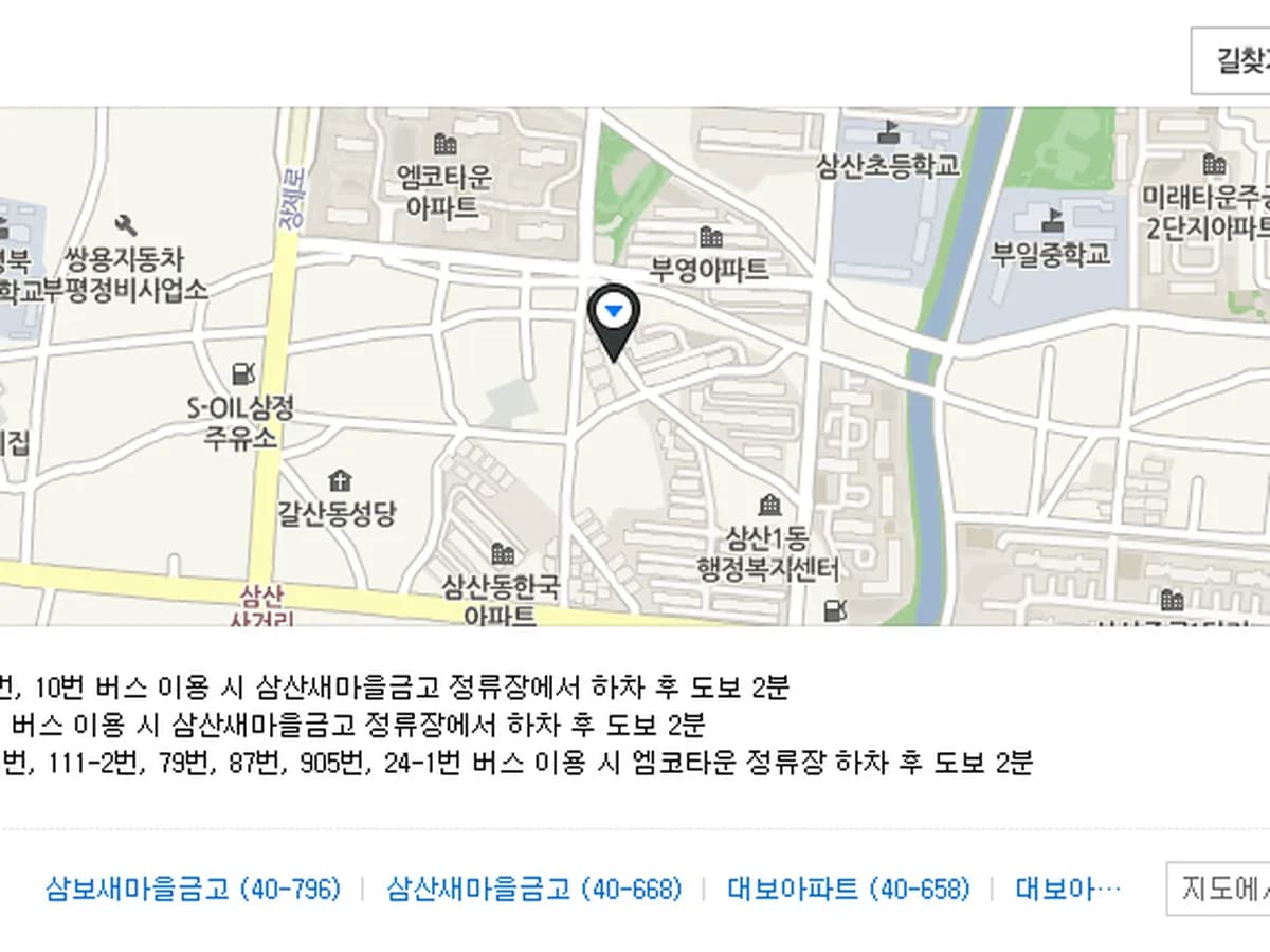 다정한요양센터 이미지 2