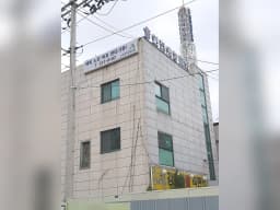 예빛노인복지센터