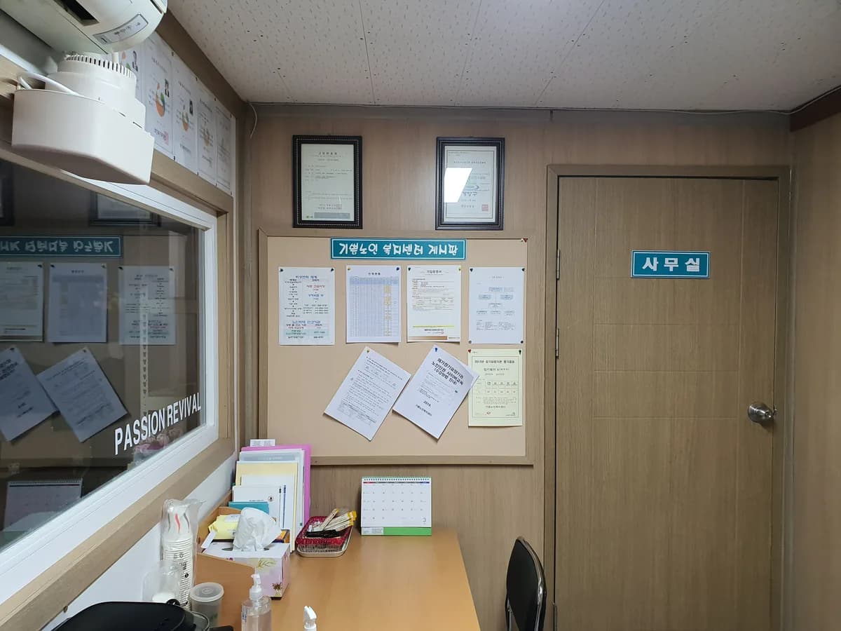 기쁨노인복지센터 이미지 3