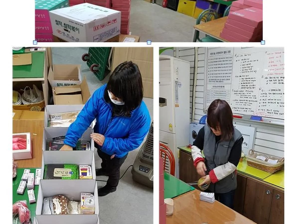 함께사는마을(주) 사랑나눔노인복지센터 이미지 3