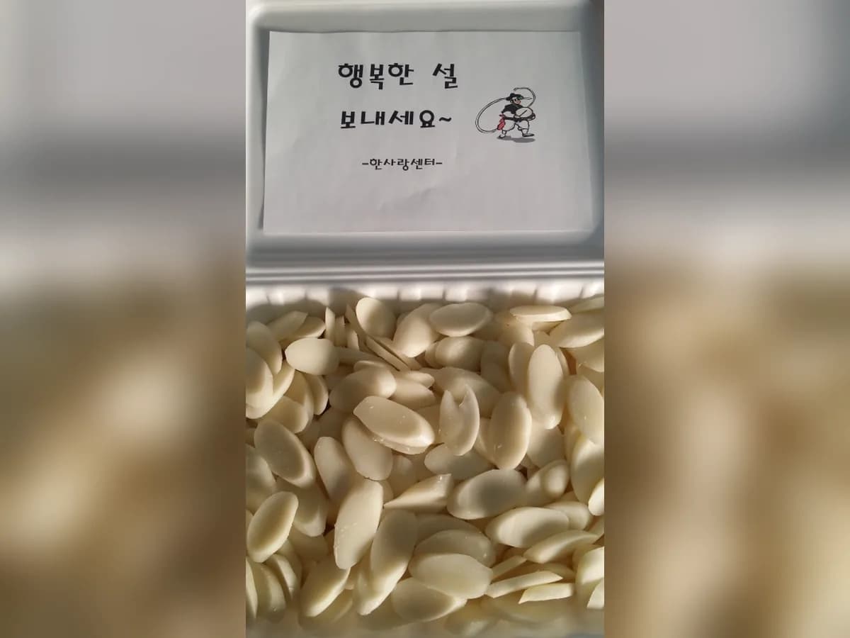 한사랑노인복지센터 이미지 2