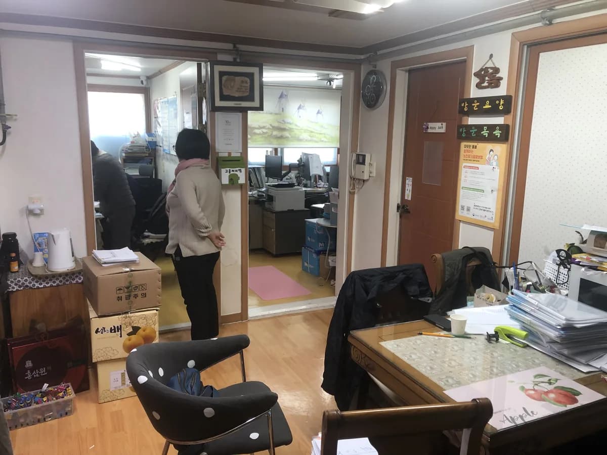 감사재가노인복지센터 이미지 1