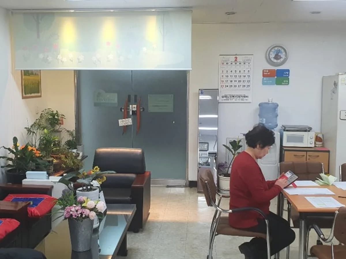 성재노인복지재가센터 이미지 1