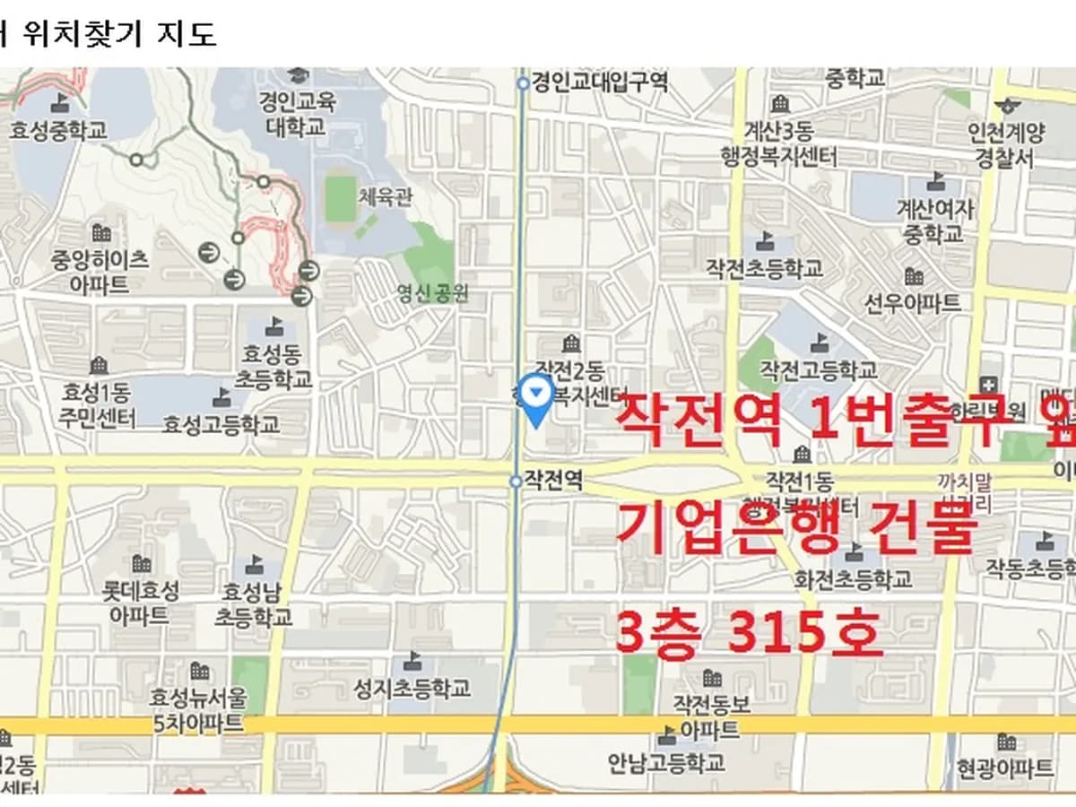성재노인복지재가센터 이미지 5