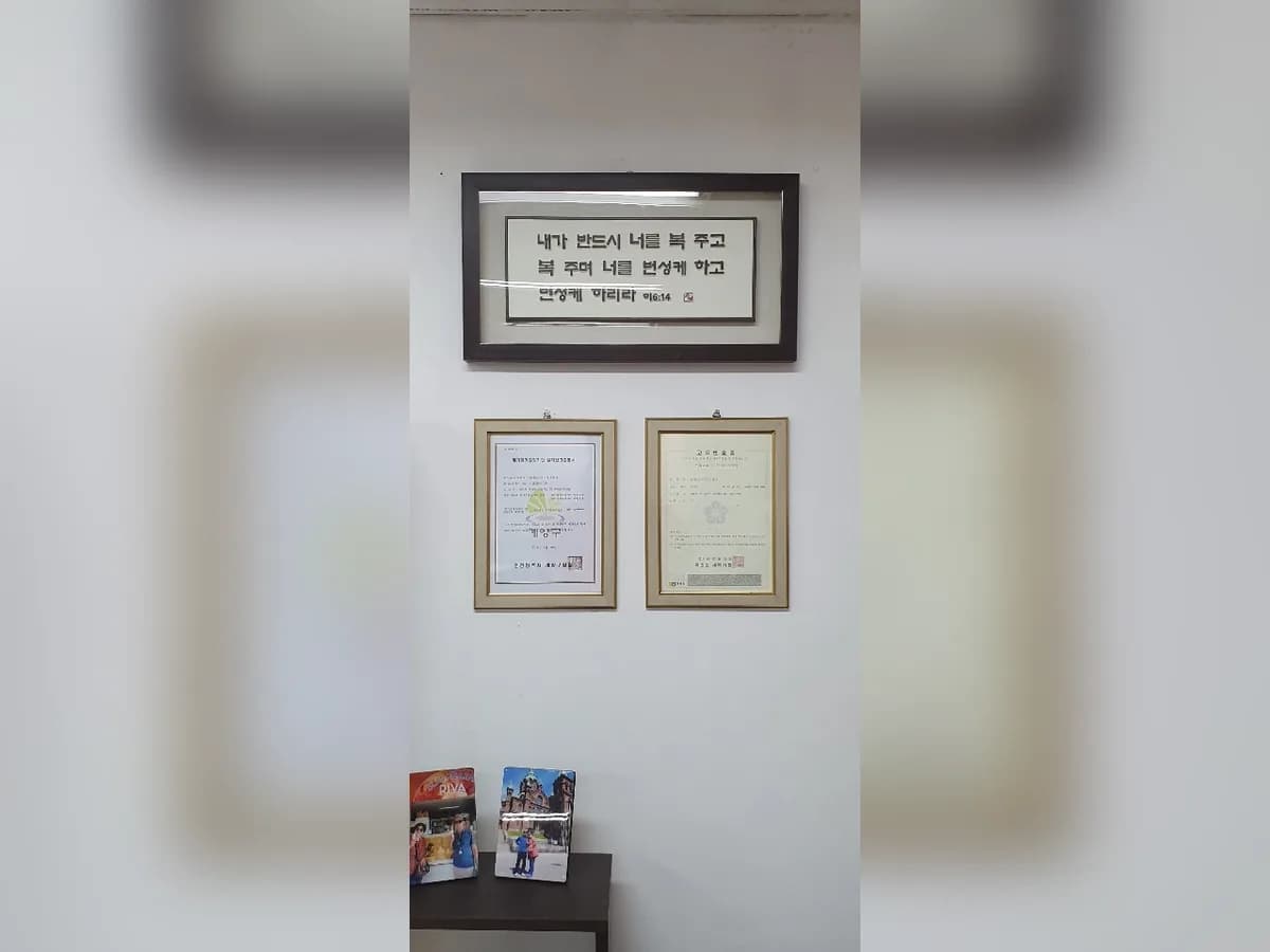 성재노인복지재가센터 이미지 6