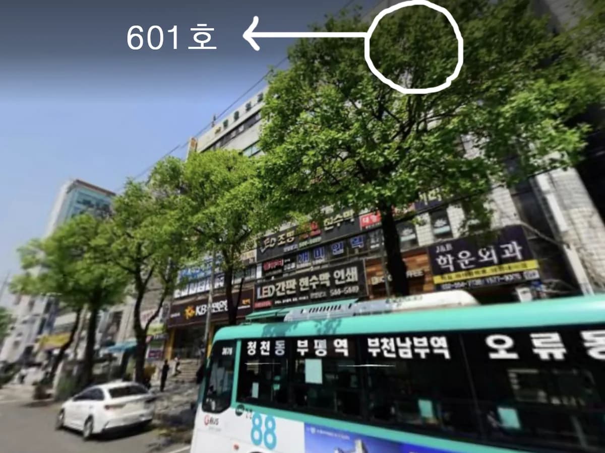 계양사랑방노인복지센터 이미지 2