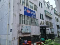 더밝은미소방문요양센터