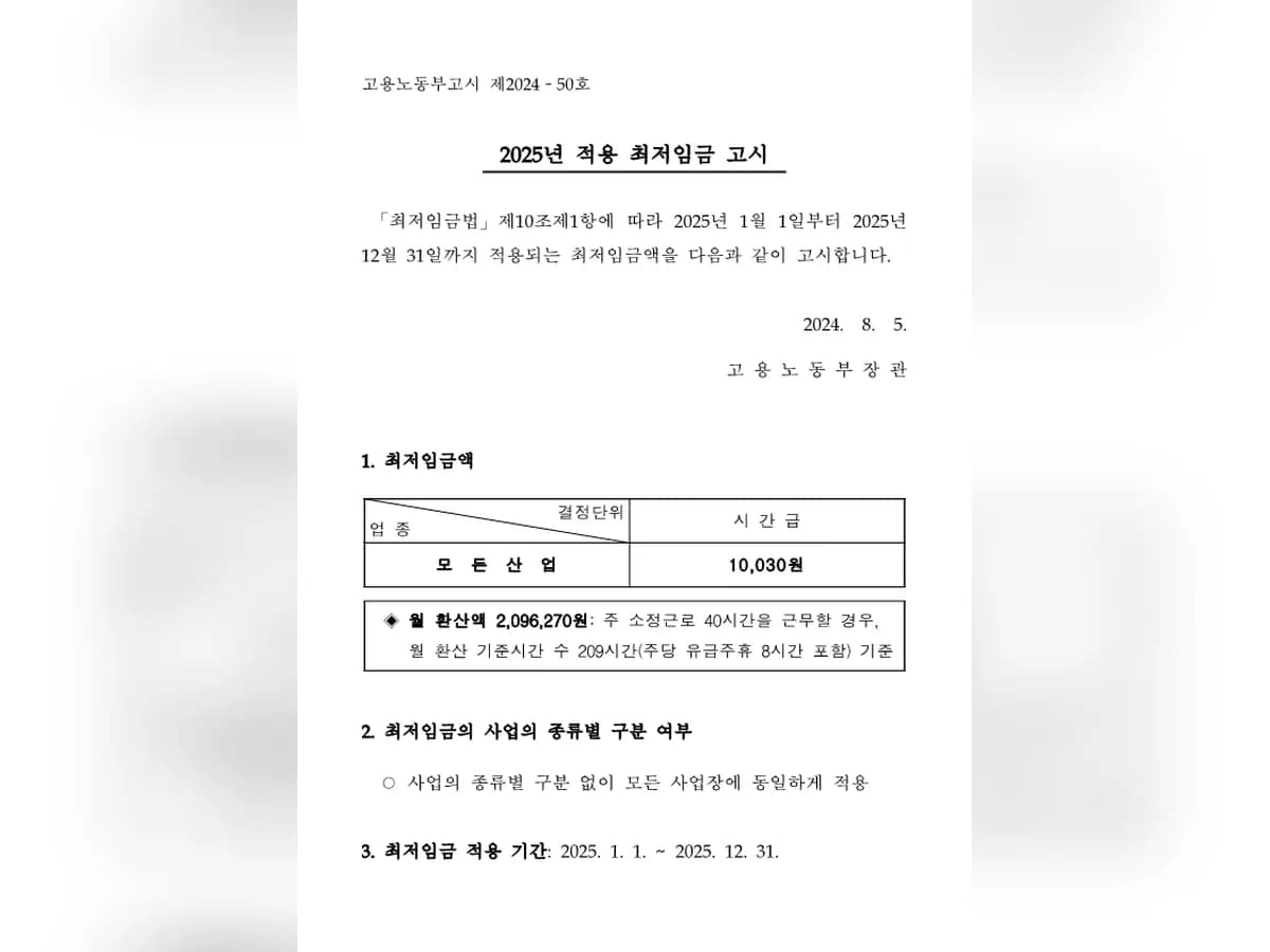 사랑드림 재가노인복지센터 이미지 3