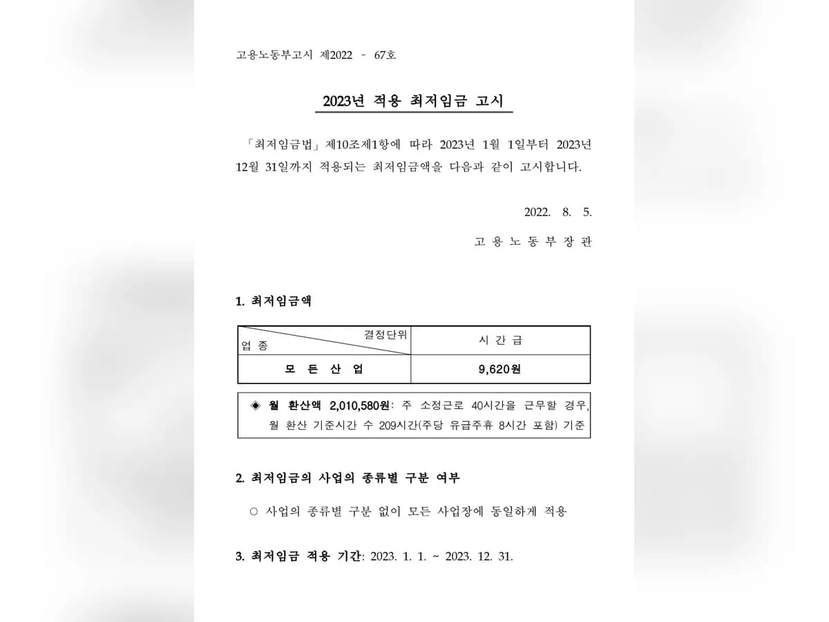 사랑드림 재가노인복지센터 이미지 4