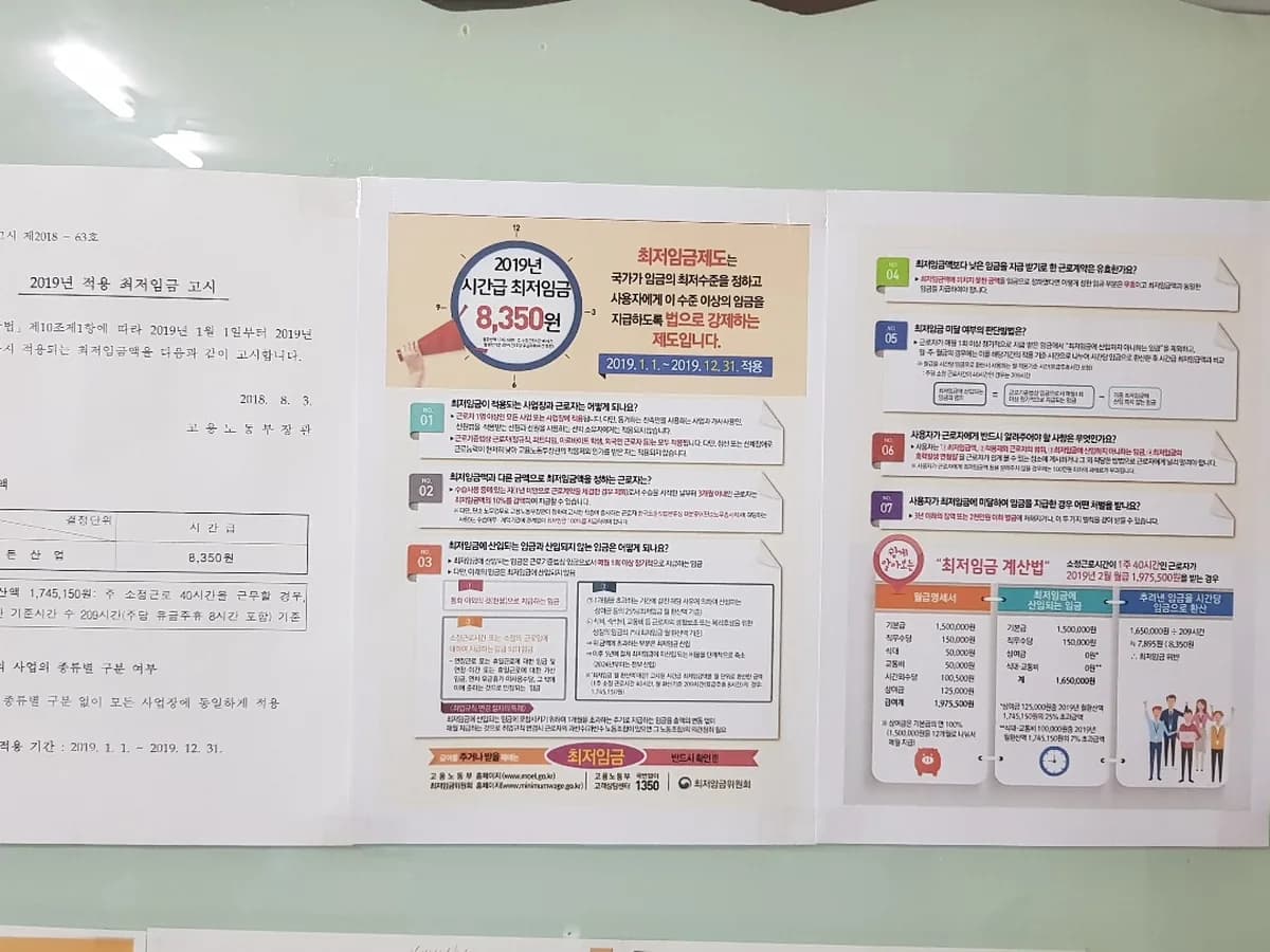 사랑드림 재가노인복지센터 이미지 5