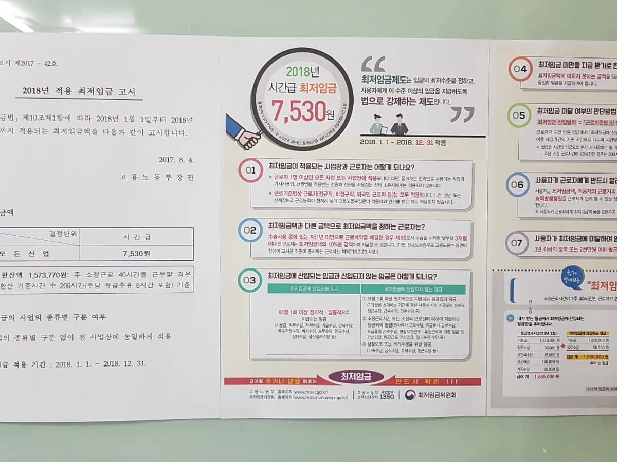 사랑드림 재가노인복지센터 이미지 7