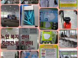 아름다운방문요양센터
