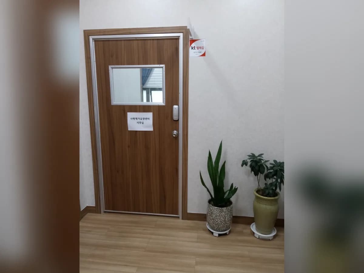 사랑재가요양센터 이미지 7