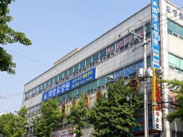 희망노인주간돌봄센터