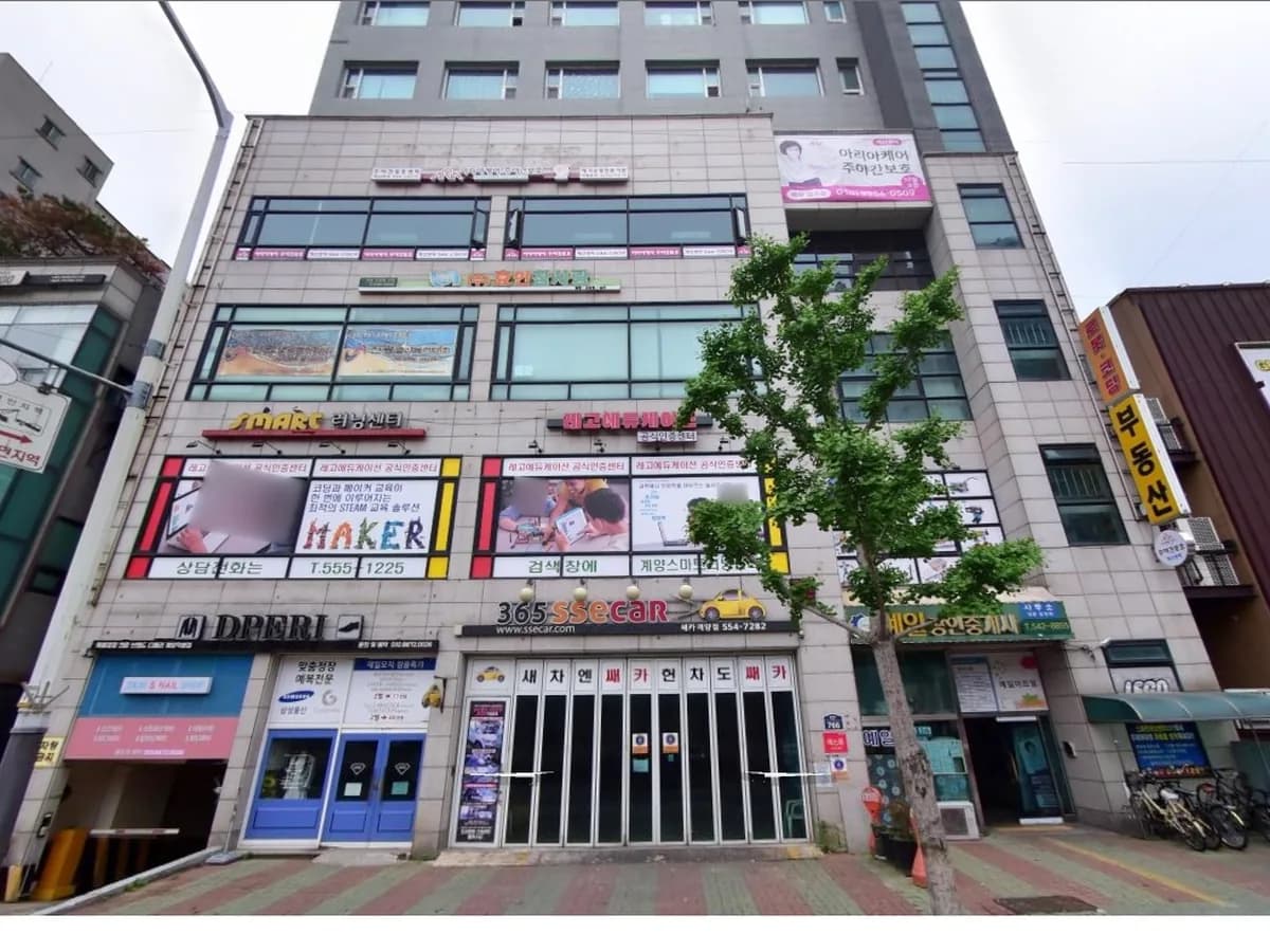 아리아케어 주야간보호 계산센터 이미지 1