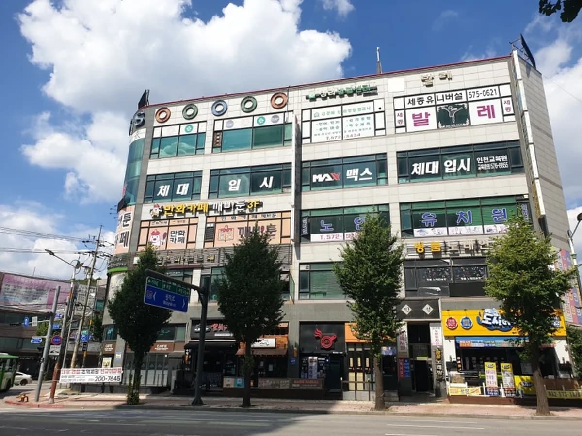 실버벨노인복지센터 이미지 1