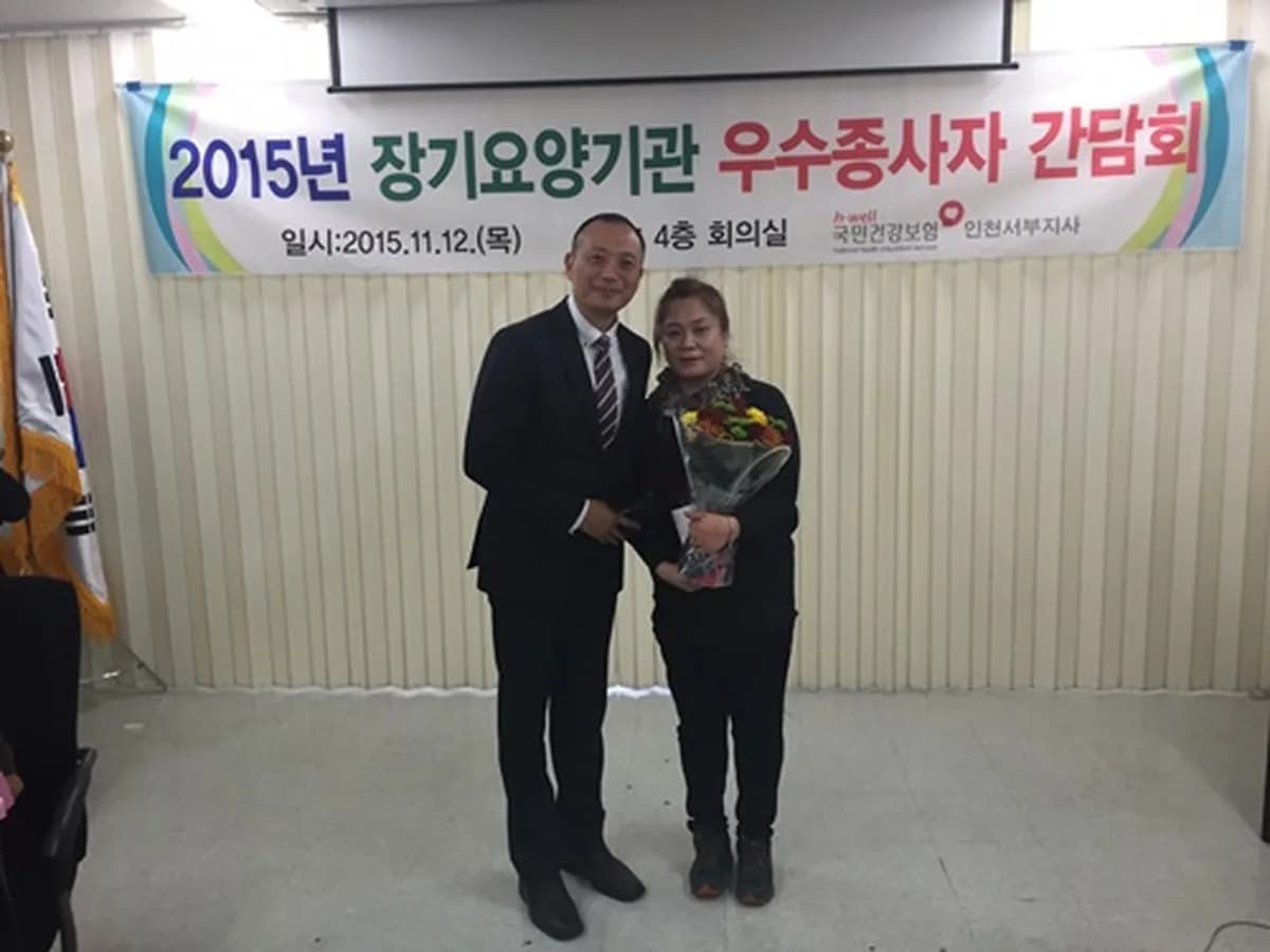 (주)엘앤씨지 인천노인장기요양센터 이미지 4