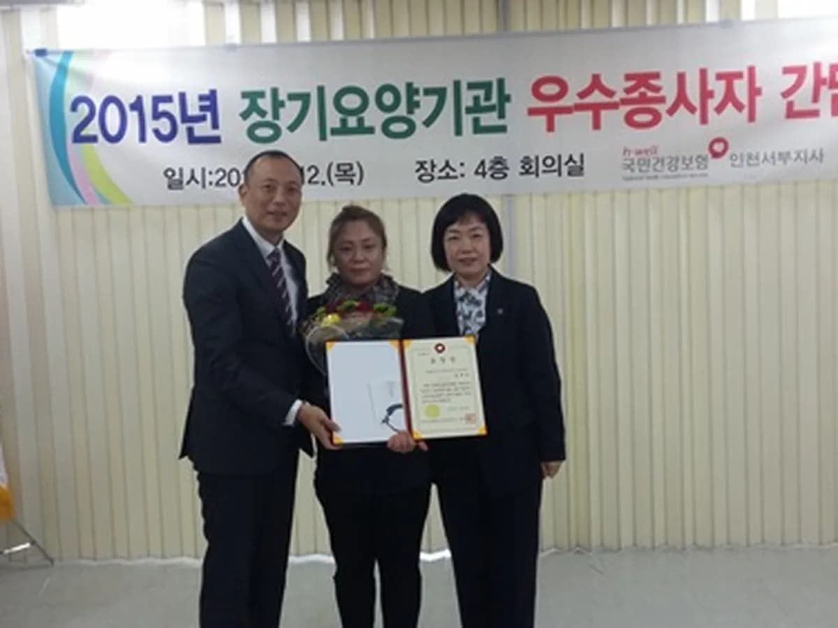 (주)엘앤씨지 인천노인장기요양센터 이미지 5