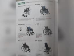 샬롬노인복지센터(복지용구)