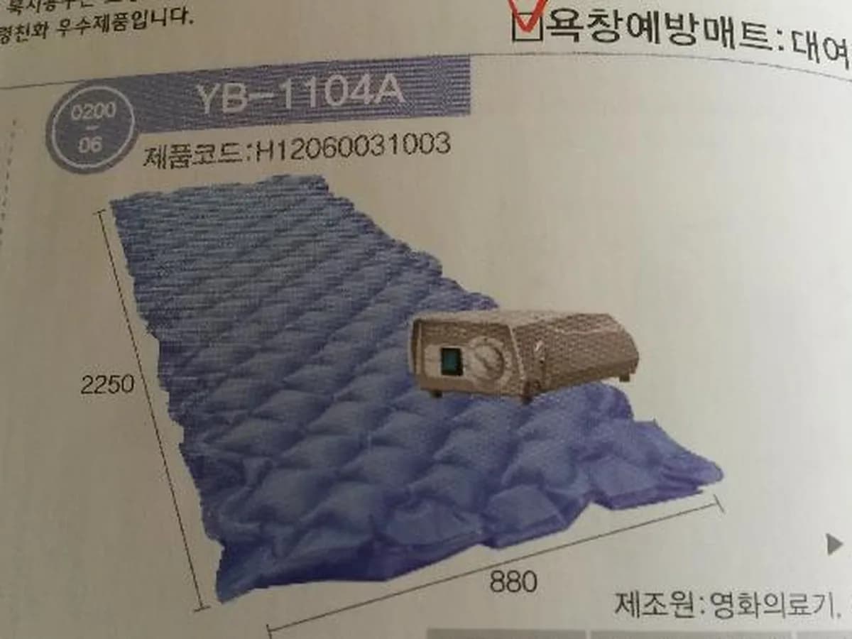 샬롬노인복지센터(복지용구) 이미지 4
