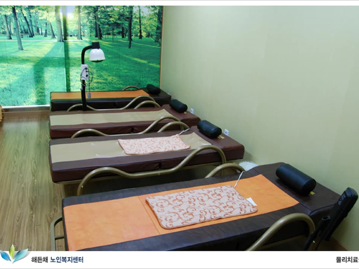 해든채노인복지센터 이미지 7