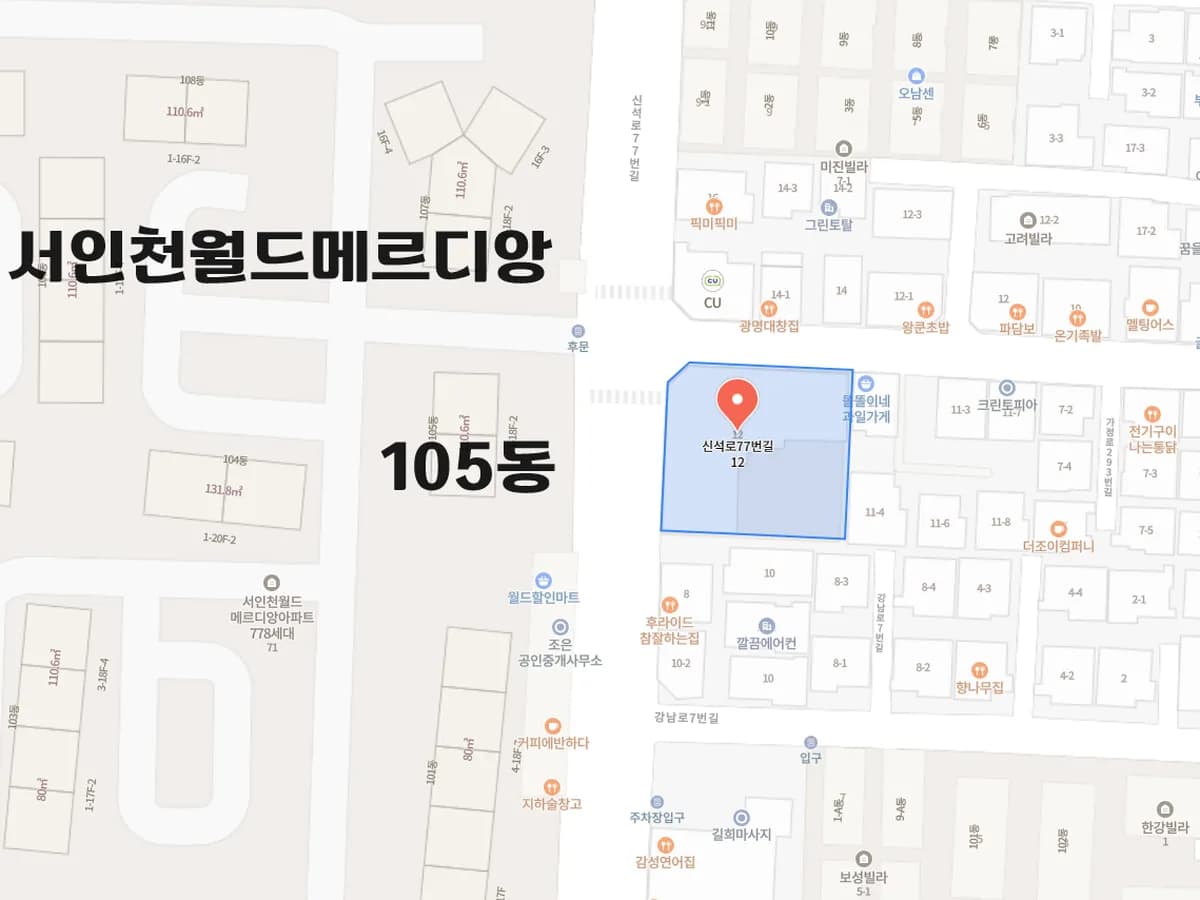 성산노인복지센터 이미지 2