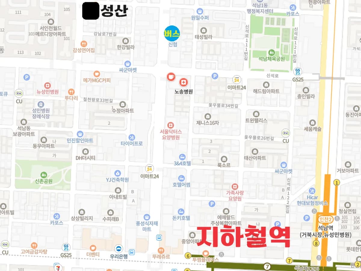 성산노인복지센터 이미지 3
