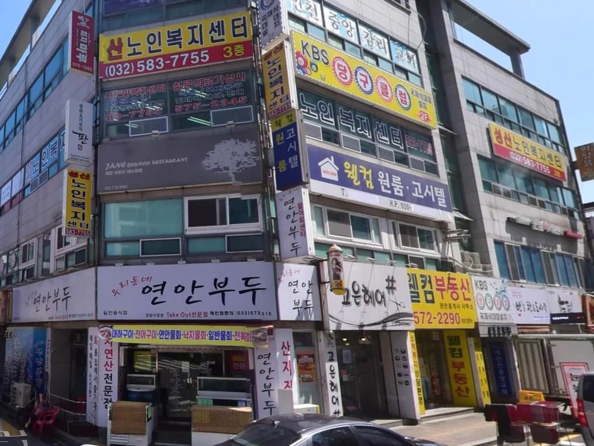 성산노인복지센터 이미지 5