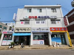 한아름복지센터