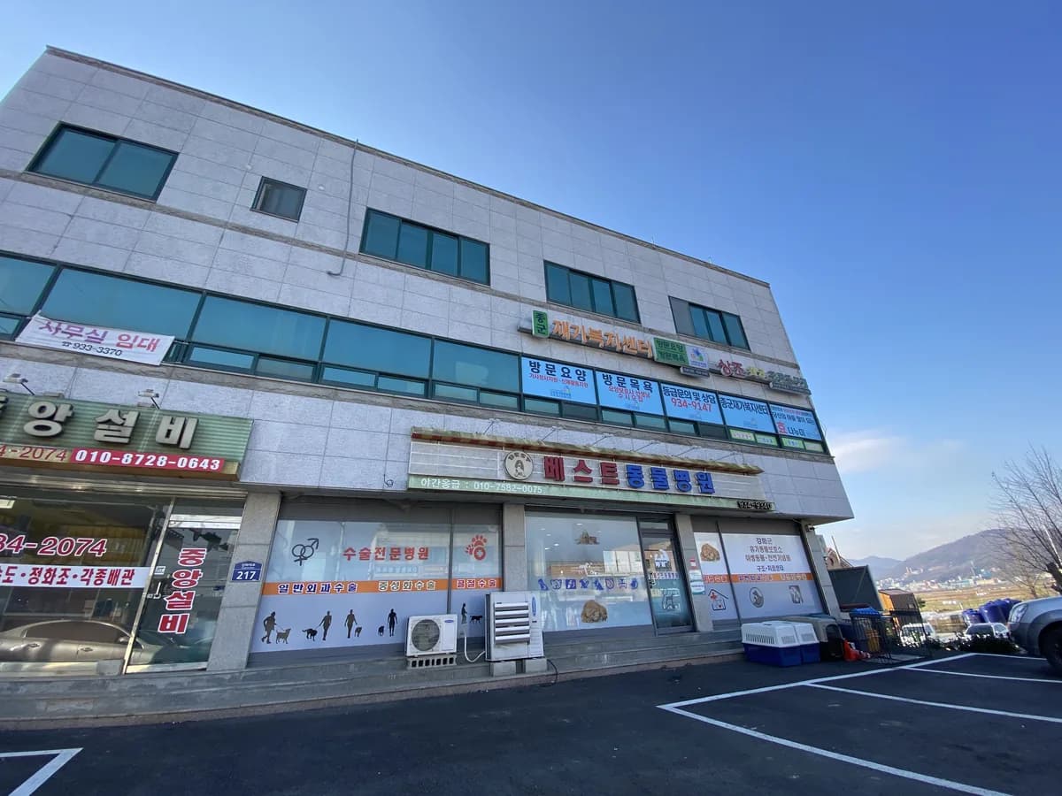 종군재가복지센터 이미지 2