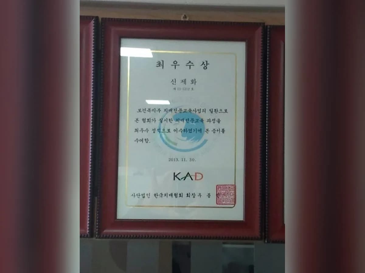 양지뜰노인복지센터 이미지 2