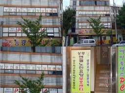 상무엔젤요양보호센터