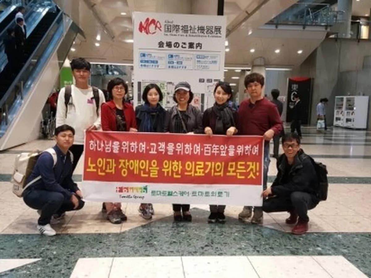 토마토의료기 이미지 3