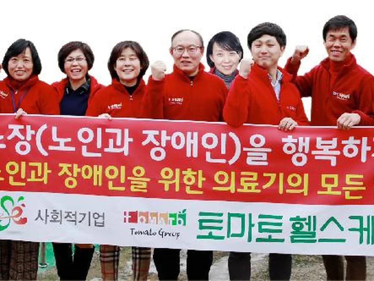 토마토의료기 이미지 5
