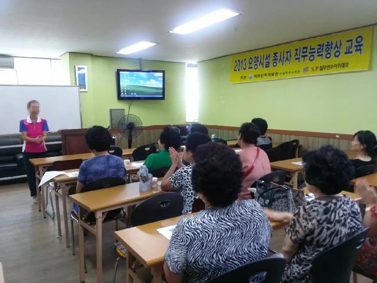 라파엘노인요양센터 이미지 5