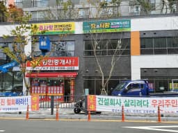 효사랑재가복지센터