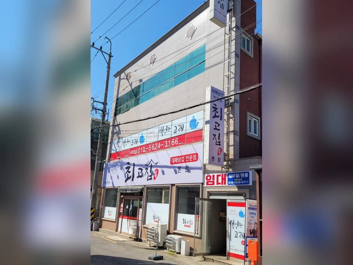더불어노인복지센터 이미지 3